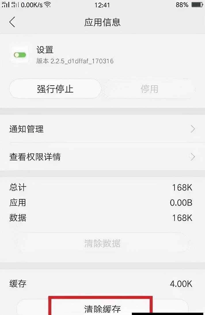 路由器WiFi速度正常，手机和电脑网速很慢怎么办？