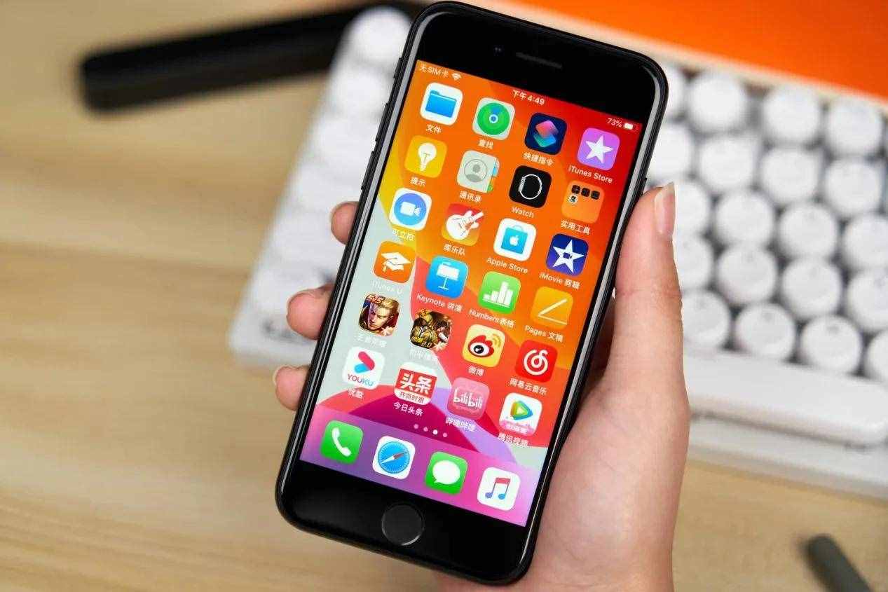 半年跌至2399，性价比最高的苹果手机？A13 iOS14！