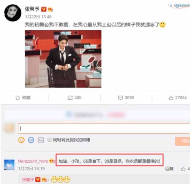 张馨予上位史：老公何捷身份曝光，难怪那么多黑料还能翻红