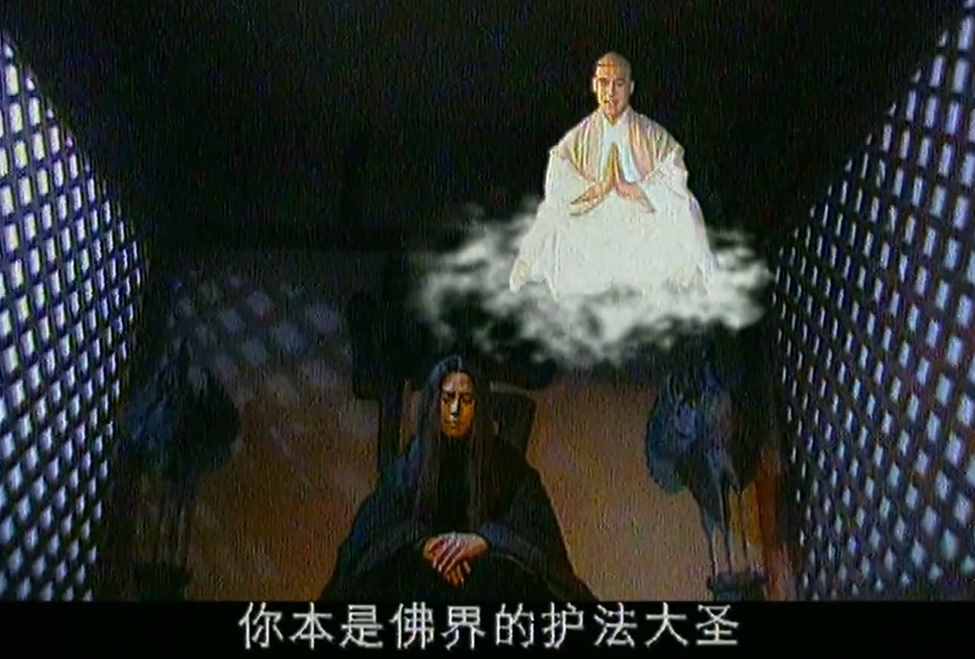 20年后再看《西游记后传》：它也太敢了吧