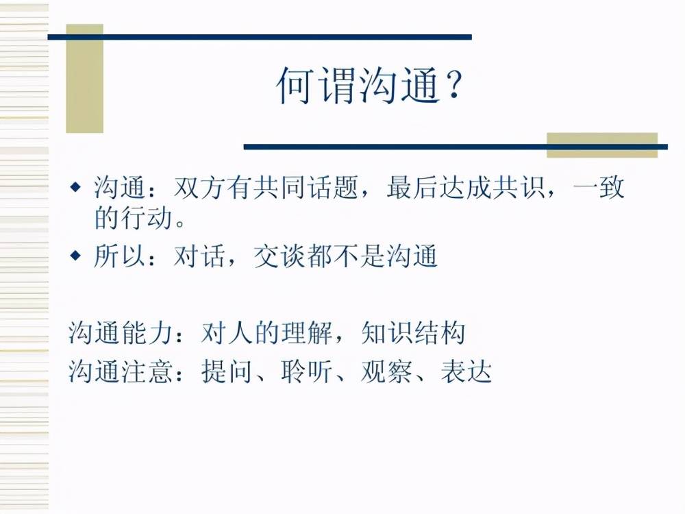 想聊天又不懂得找话题？按照这个方法去聊，你也能做到滔滔不绝