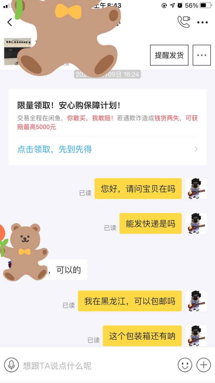 闲鱼，转转上的便宜吉他靠谱吗？一个琴行老板的自述