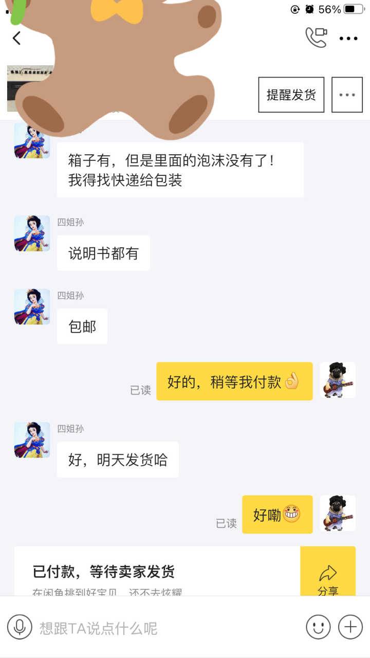 闲鱼，转转上的便宜吉他靠谱吗？一个琴行老板的自述