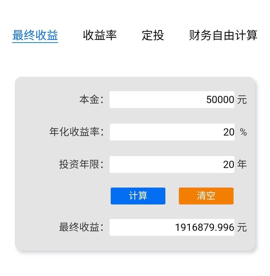 【投资理财】你有1万、10万、50万，该怎么理财