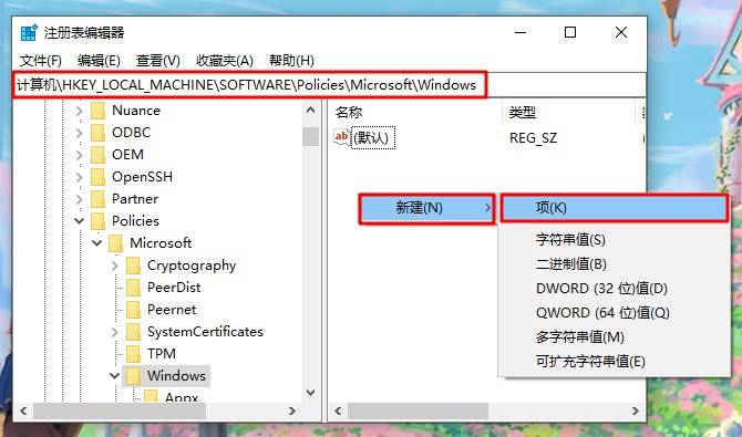 安装win10后，我关闭了这几个功能，电脑瞬间好用太多了