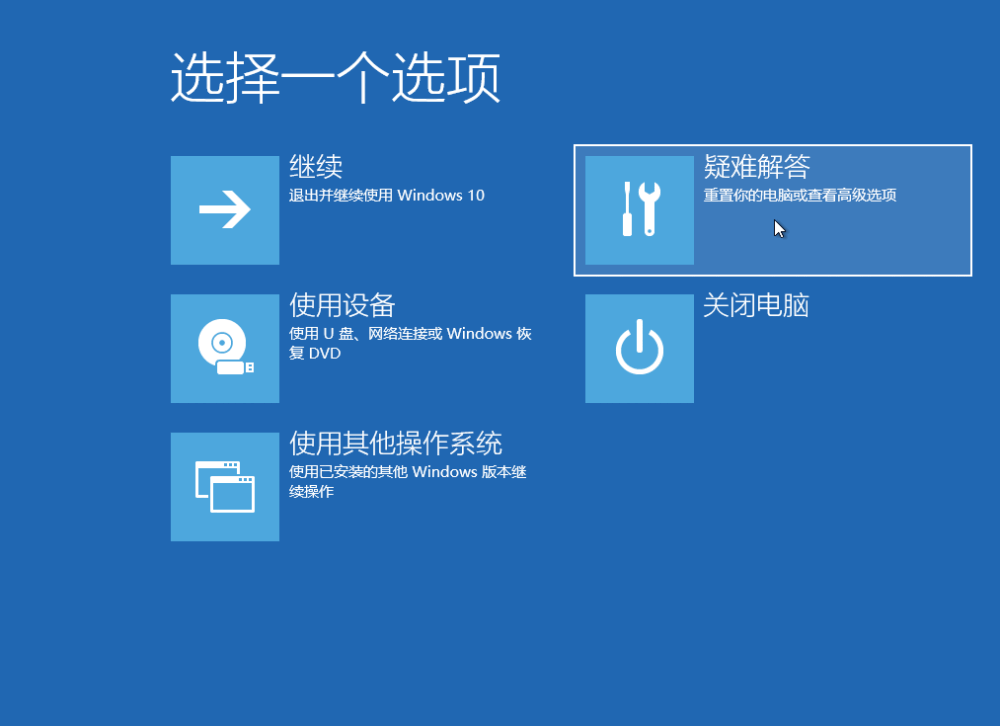 没有U盘光盘，无法重装Windows？教你一招，10分钟装好win10系统