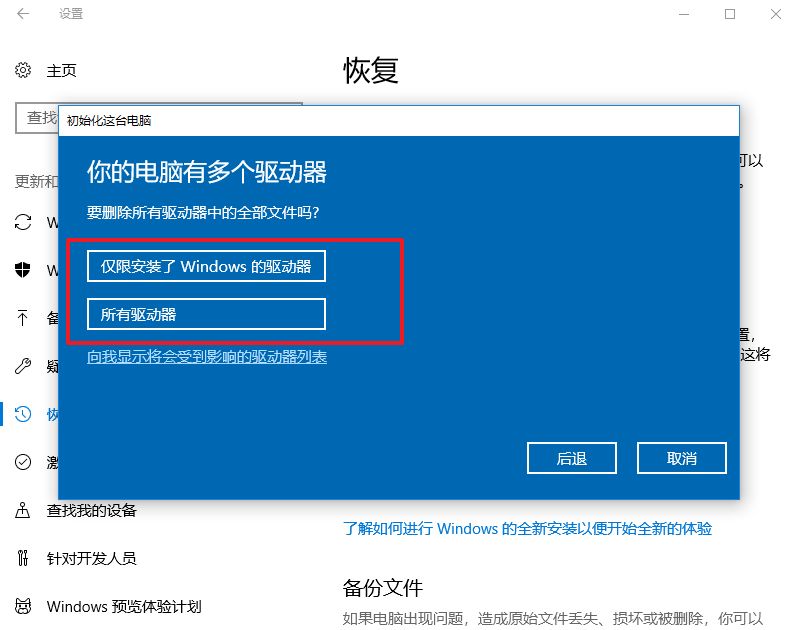 没有U盘光盘，无法重装Windows？教你一招，10分钟装好win10系统