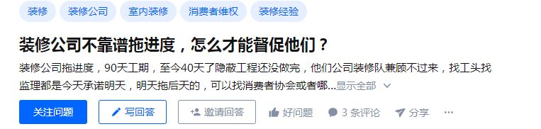 家里刚拿到毛坯房，不懂怎么装修？毛坯房装修步骤？