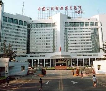 北京三甲医院排名