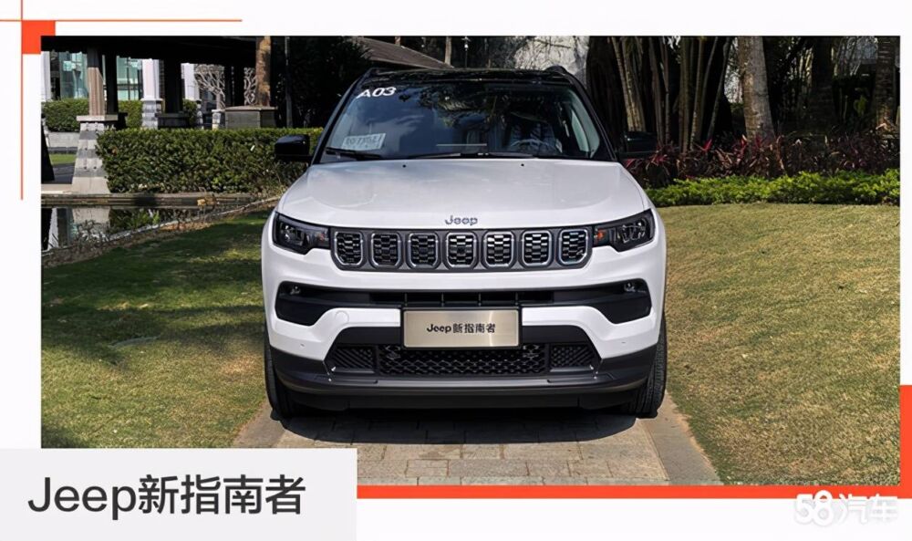 全新Jeep指南者试驾挺好开的，为啥你们都不买？