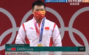 从谌（chén）龙到谌（shèn）利军，奥运冠军的姓氏到底怎么读？
