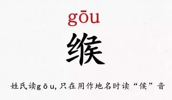 这个广西常见姓，竟然是史上最难认的39个姓氏！你肯定读错过