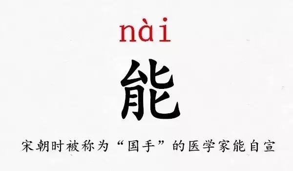 这个广西常见姓，竟然是史上最难认的39个姓氏！你肯定读错过