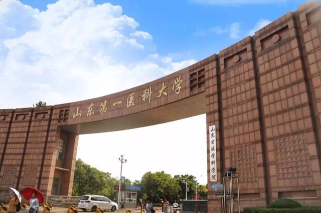 川北医学院将会更名为什么？川北医科大学还是四川第一医科大学？
