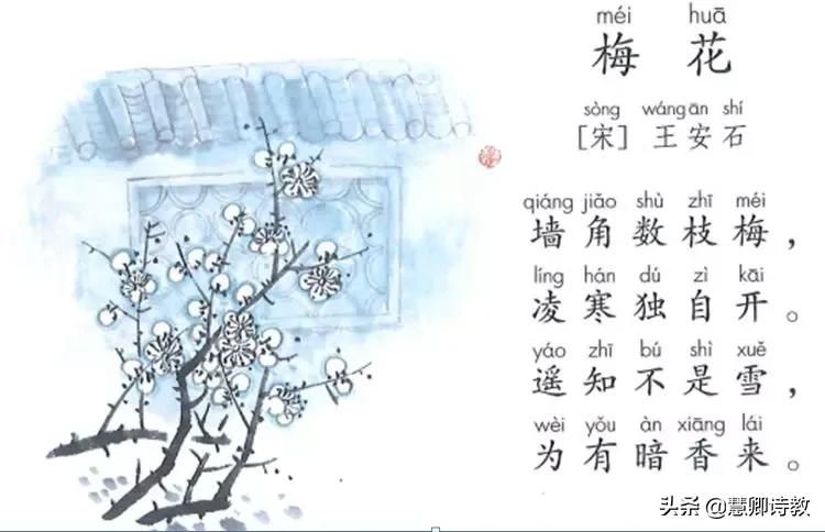 学霸笔记！最新统编语文（二上）知识点全覆盖（1—4单元）