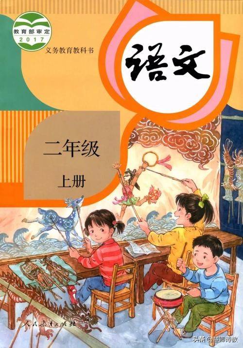 学霸笔记！最新统编语文（二上）知识点全覆盖（1—4单元）