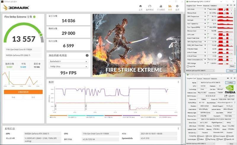 最好看的影驰显卡！RTX 3060 Ti星曜OC永劫无间版评测