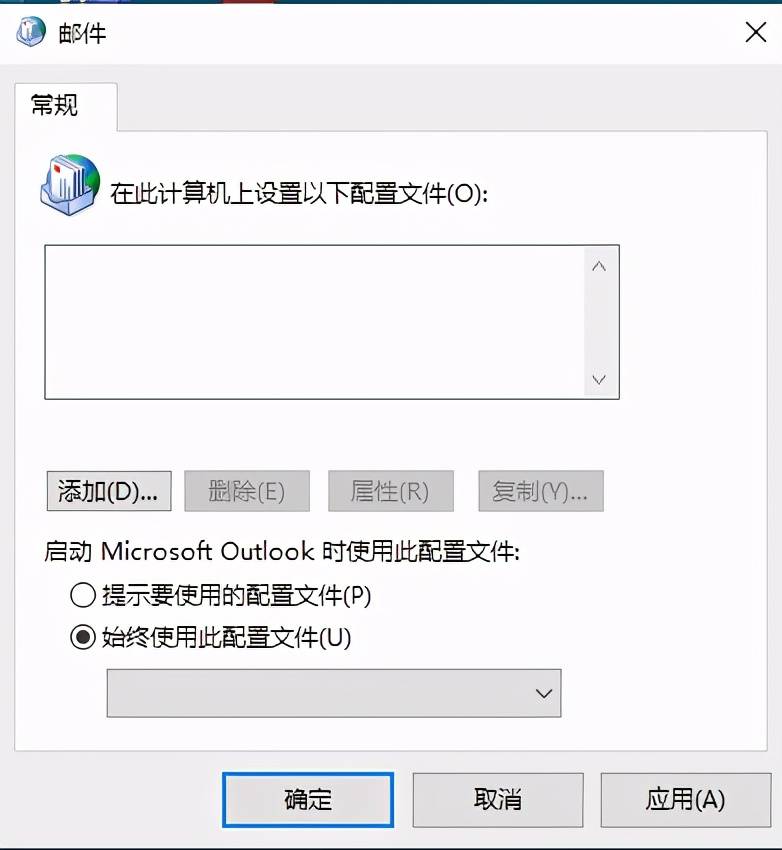 Outlook365邮箱崩溃，备份邮箱，配置邮箱，还原数据