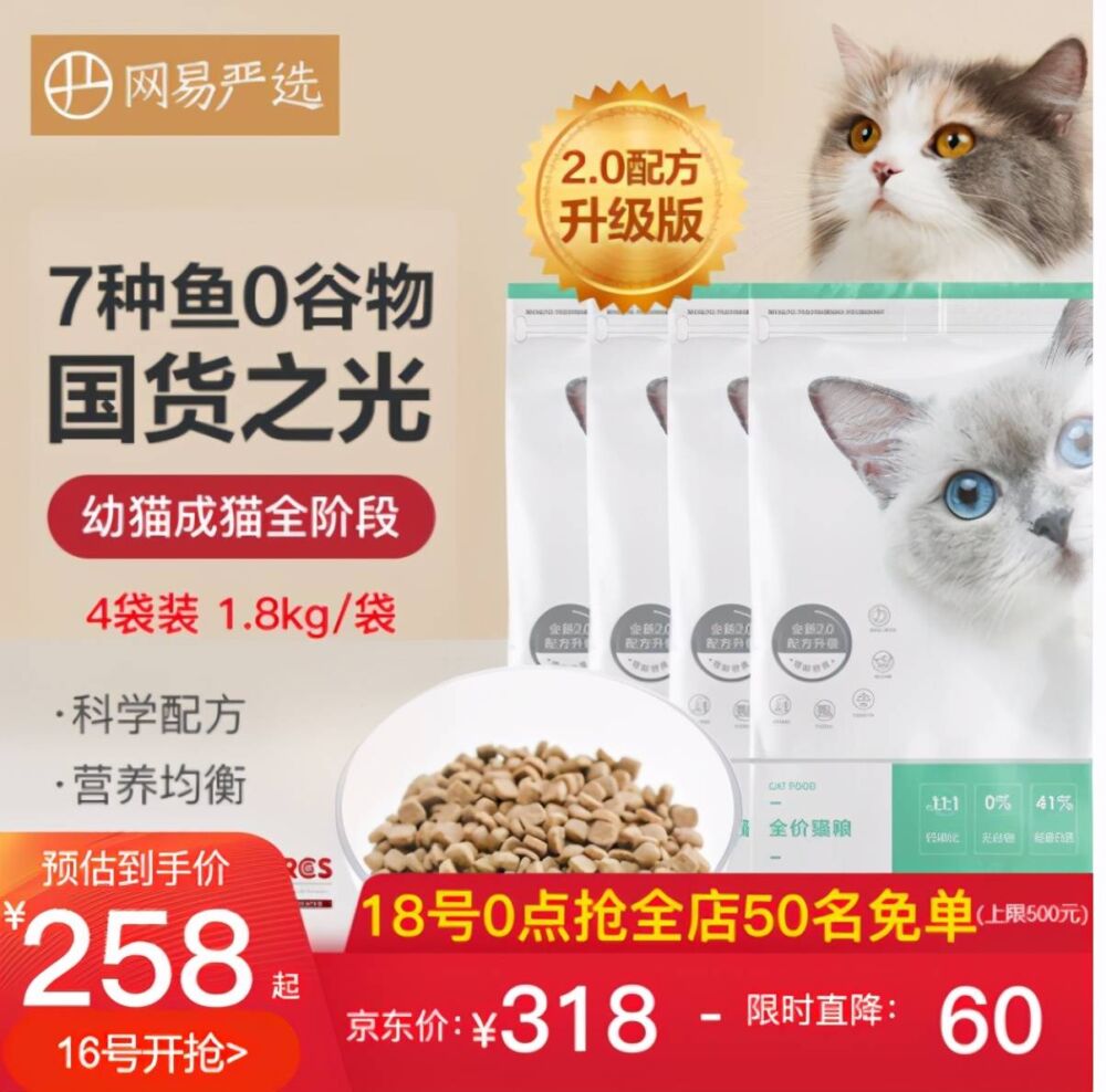 618铲屎官必看，看过50款猫粮，给你16个放心猫粮产品推荐表