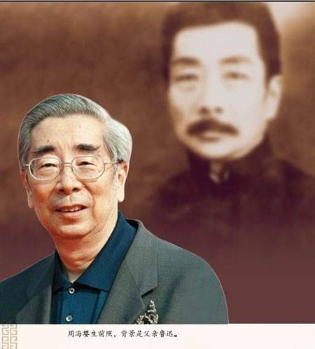 鲁迅因何去世，原因至今未明！64年后周海婴发声：可能日本人暗害