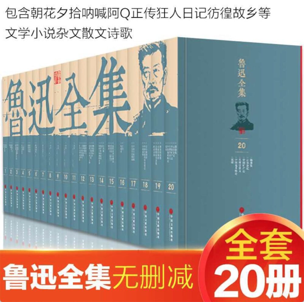 鲁迅因何去世，原因至今未明！64年后周海婴发声：可能日本人暗害