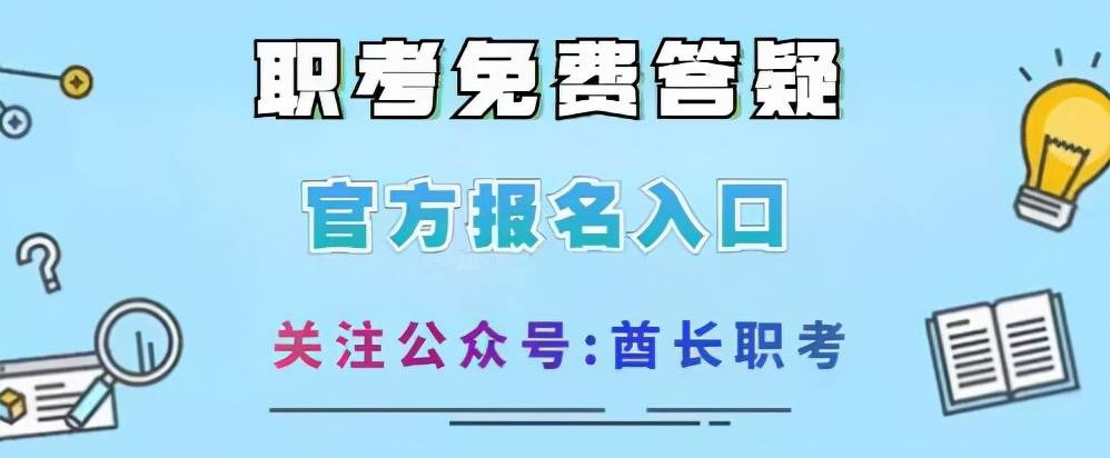 健康管理师报考条件及考试科目