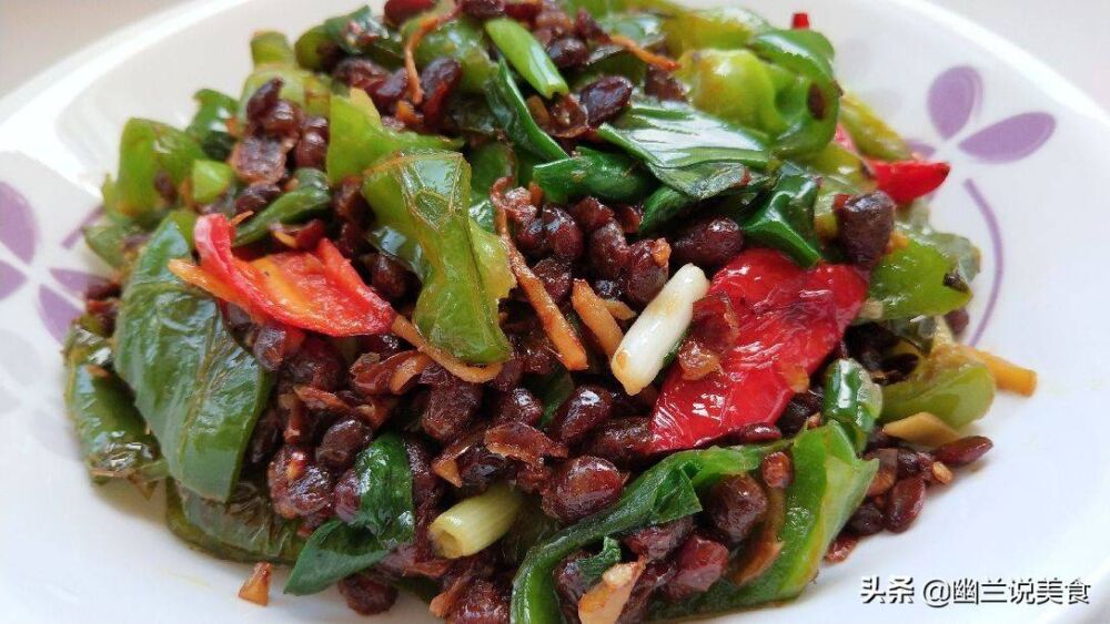 正宗四川干豆豉好吃的做法，又臭又香，炒上辣椒，开胃又下饭