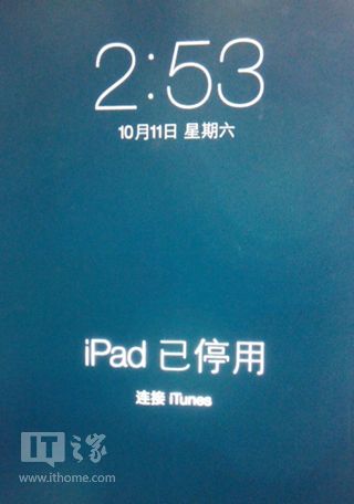 苹果iPhone/iPad忘记密码显示“已停用”怎么办？