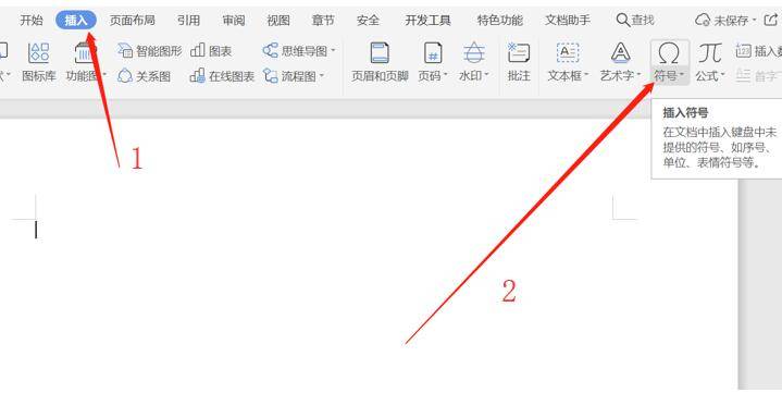 职场办公—如何在word文档的方框内打勾、打叉