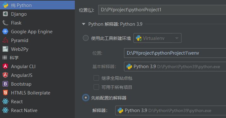 Pycharm2021中文安装使用教程(附小游戏)