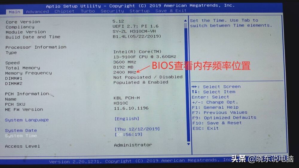 怎么看电脑内存频率？这里有3种方法可以查看，新手分享