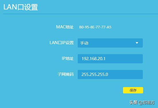 多台家用路由器实现WIFI无缝漫游