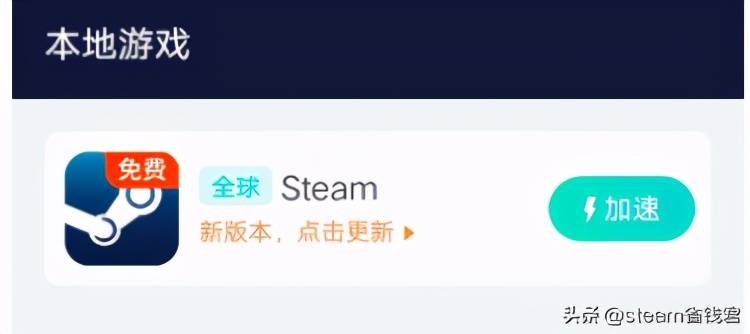 steam加好友出现繁体乱码怎么办？