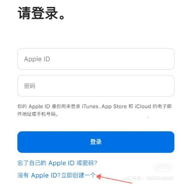 免费注册香港苹果ID教程