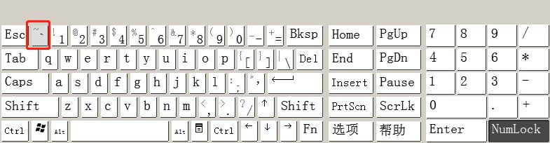 10分钟掌握Word通配符（这是一篇对通配符总结的文章）