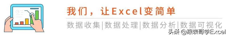 「甘特图」Excel中最简单的甘特图制作方法