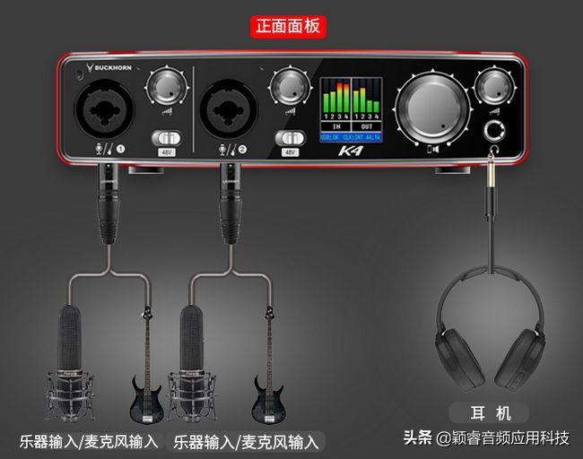 「声卡跳线」跳羚K4声卡USB外置声卡使用说明