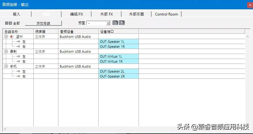 「声卡跳线」跳羚K4声卡USB外置声卡使用说明