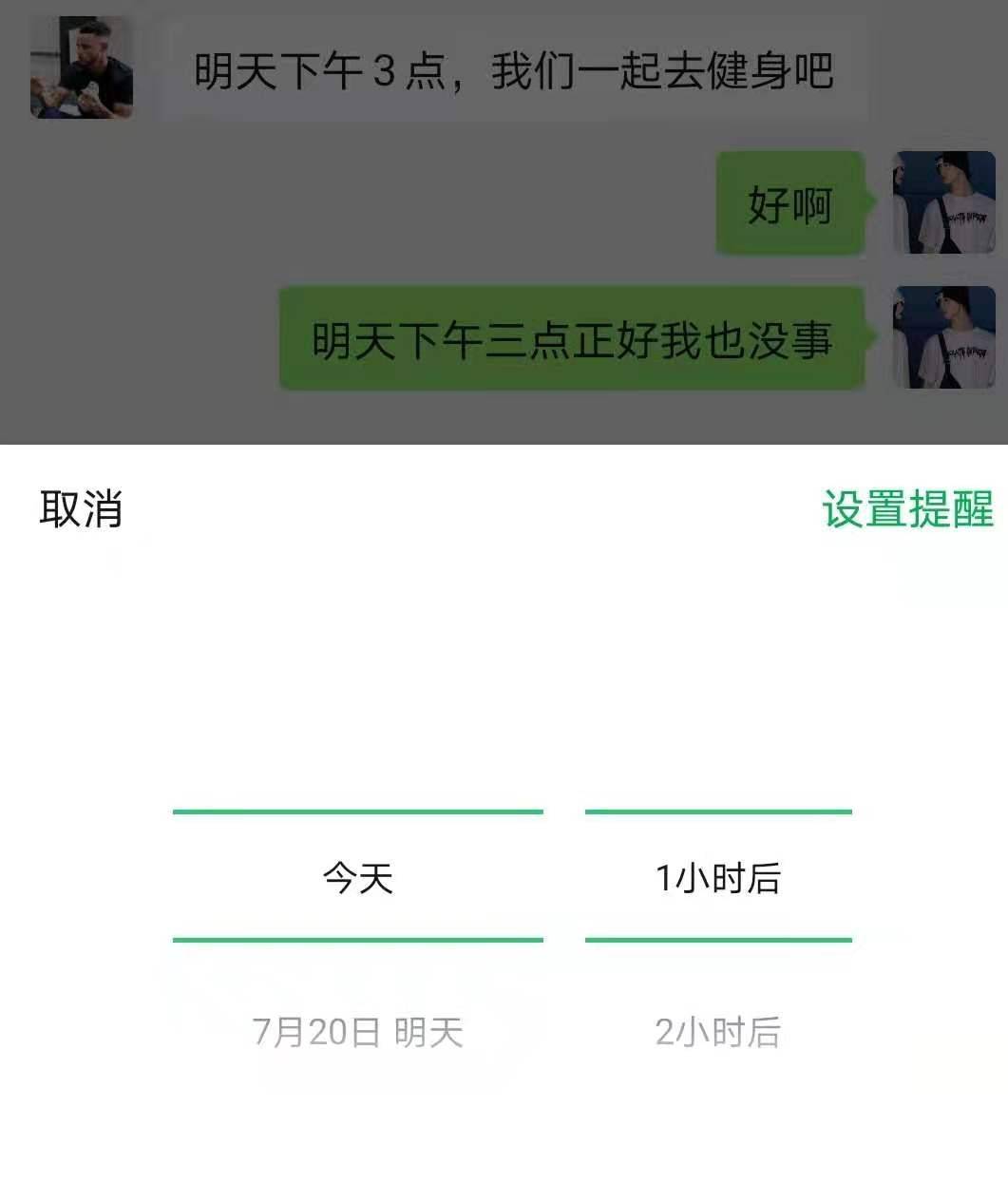 你真的了解吗？7个叹为观止的隐藏技巧，1分钟熟知