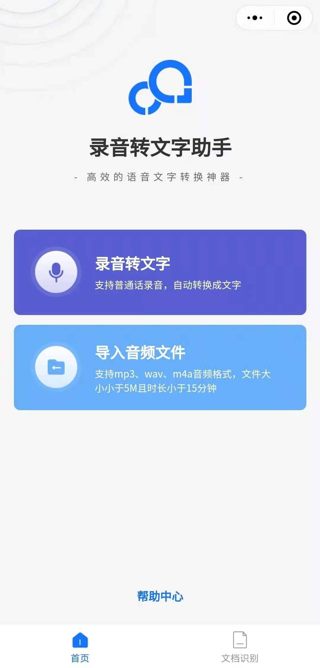 你真的了解吗？7个叹为观止的隐藏技巧，1分钟熟知