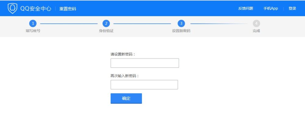 QQ登陆不上去，如何找回登陆密码？