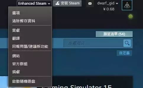 大DD教你们如何正确的使用Steam！