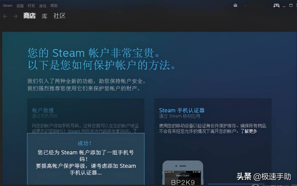Steam下载安装完成打开一看是英文的？这样设置秒变中文
