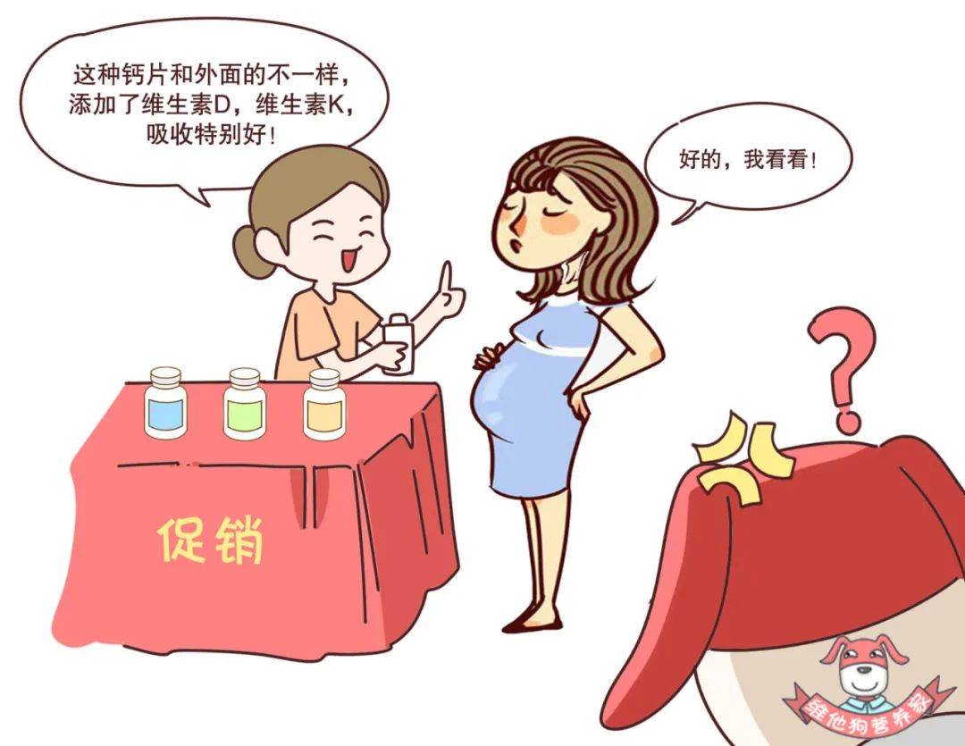 怀孕后脚老抽筋？准妈妈怎样吃才能把钙补够？