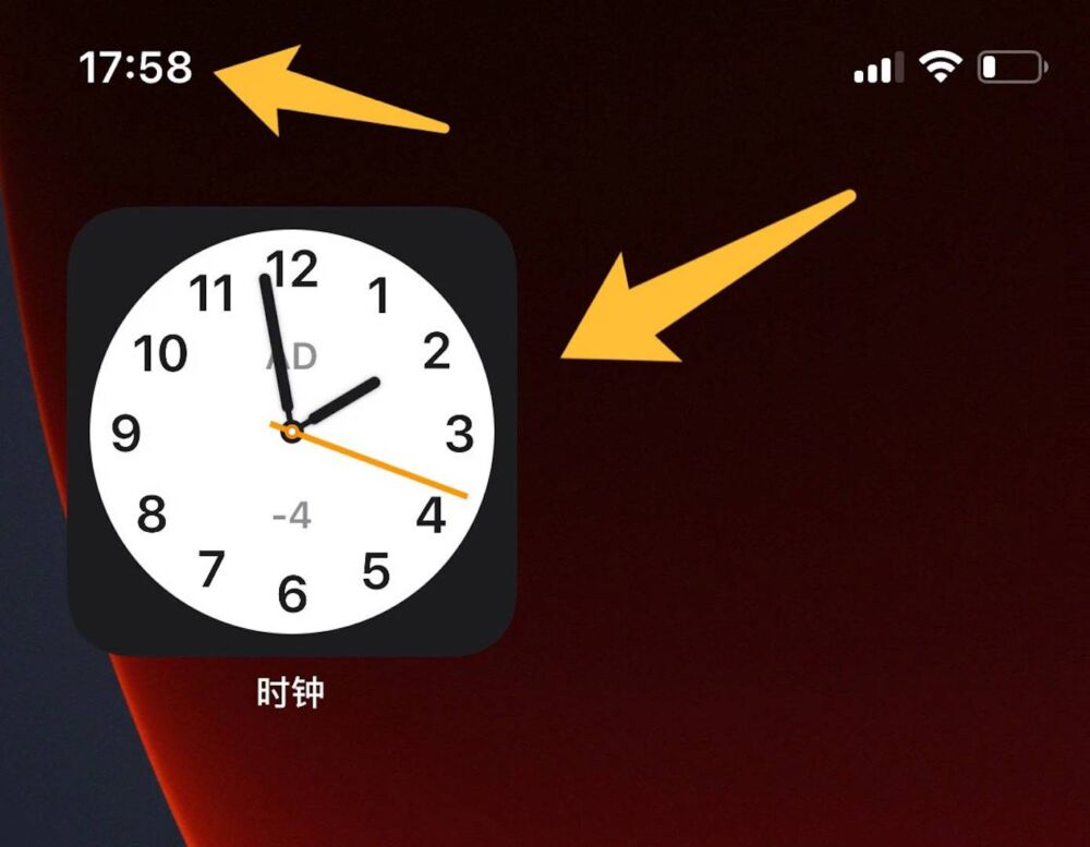 升级iOS14发现BUG？时钟小部件相差3小时，设置一下就行