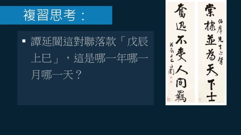 黄简讲书法：书法创作如何落款时间，月和日如何表示