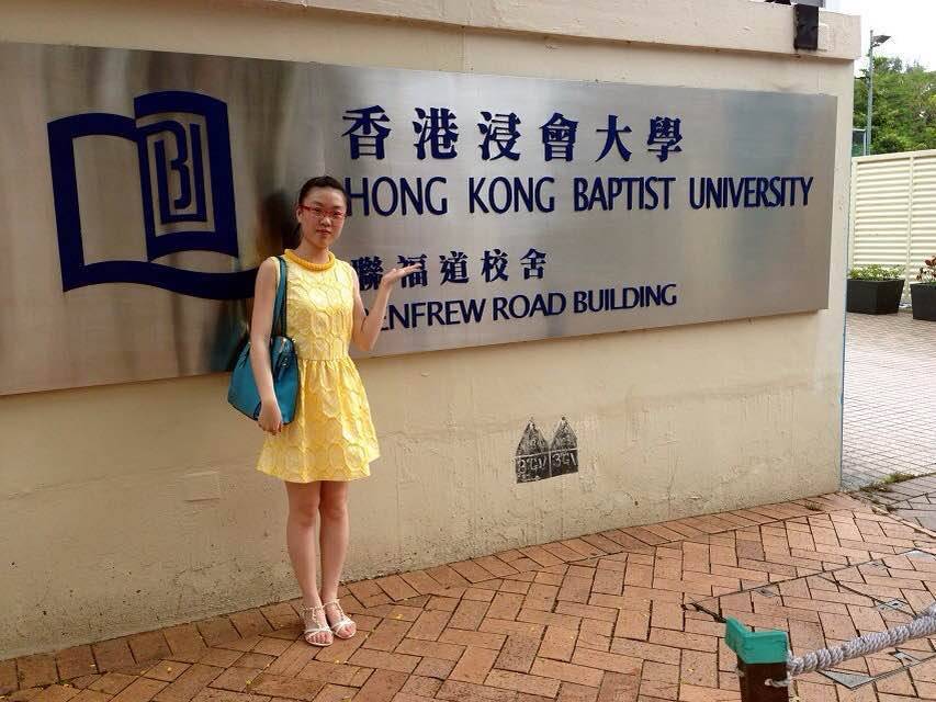香港浸会大学到底是一所怎样的大学？