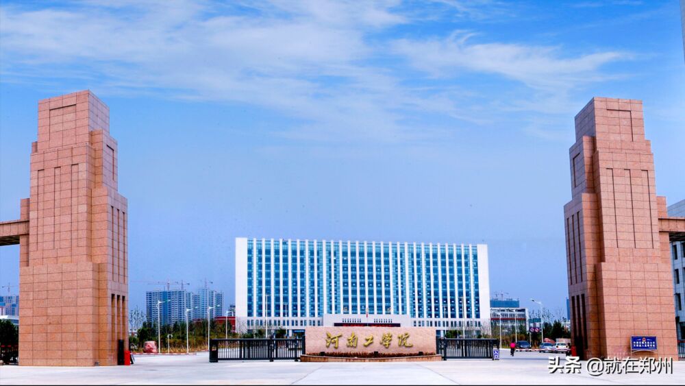 河南省教育厅直属学校大全：8所大学仅1所本科，8所中专、4所实验