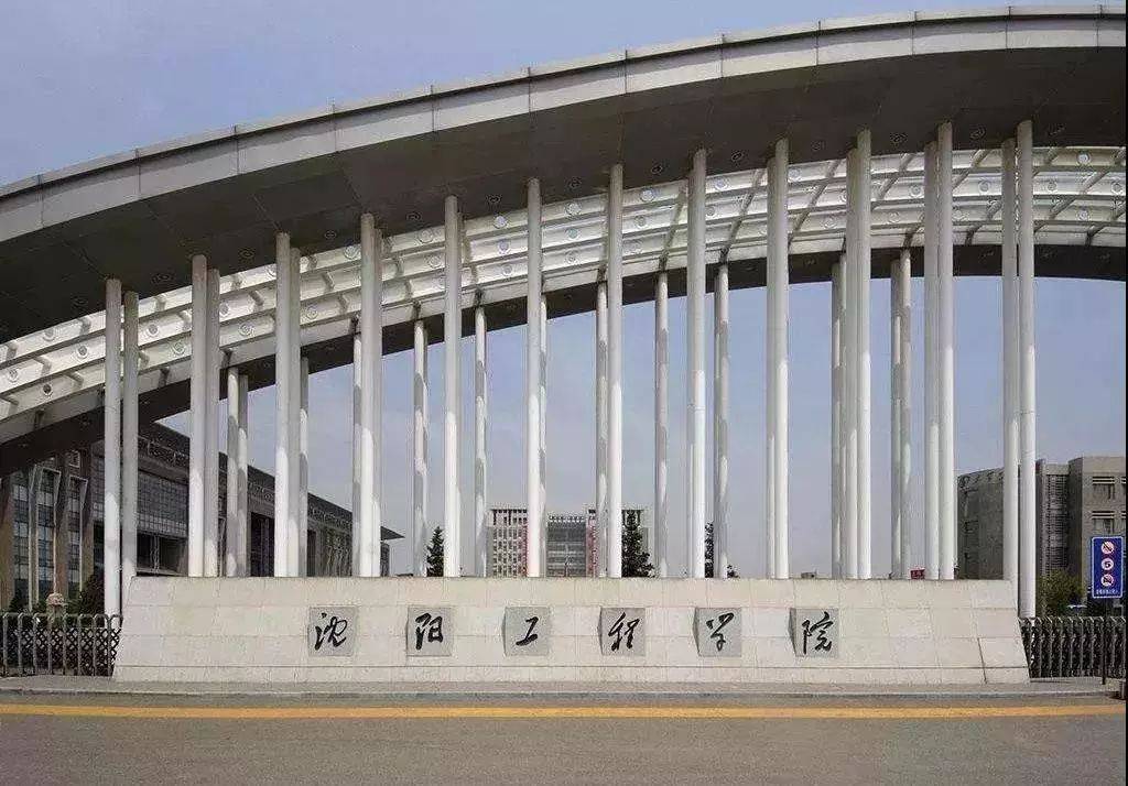 辽宁省这4所二本大学，实力真不错，有你的母校吗