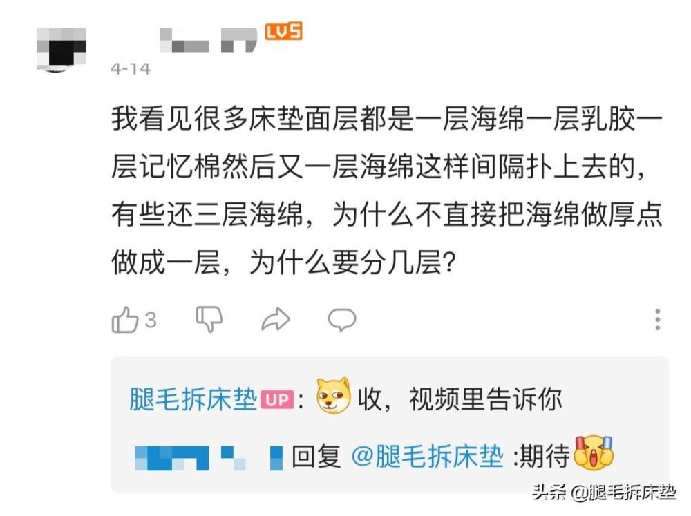 床垫最全科普 篇68：关于床垫行业的14个真实爆料，每一个都是重点